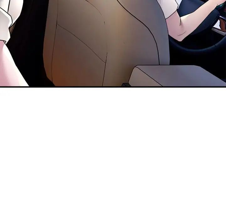 好运出租车第1话