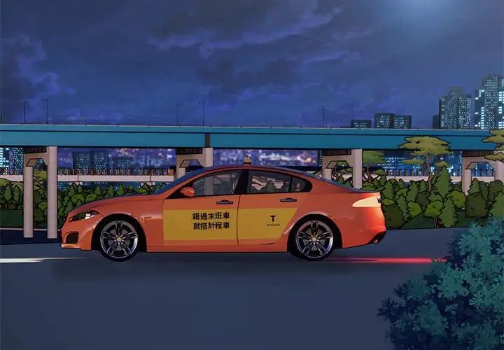 好运出租车第2话