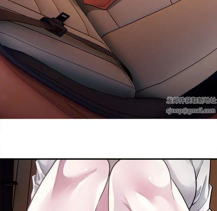 好运出租车第2话