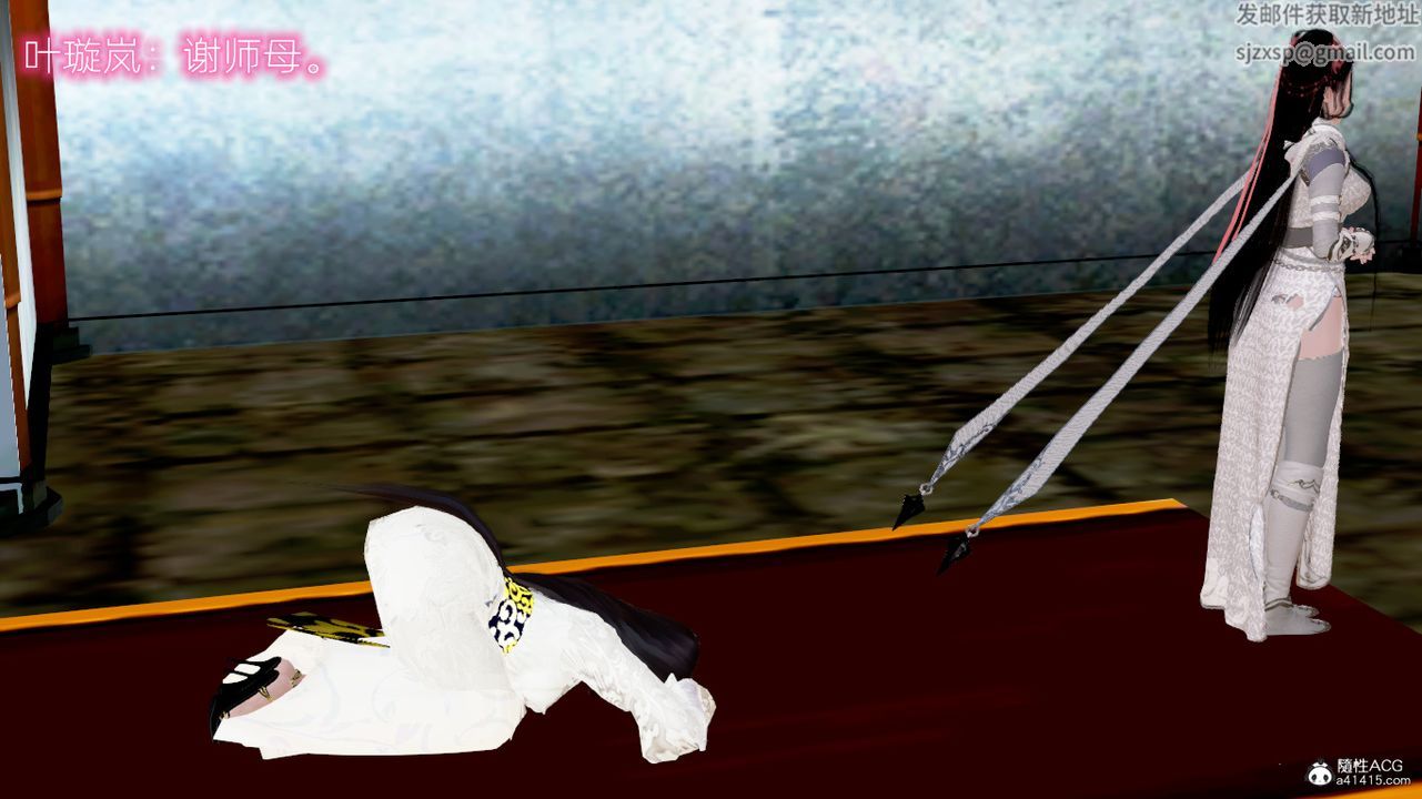 [3D]修仙者的皮第01话