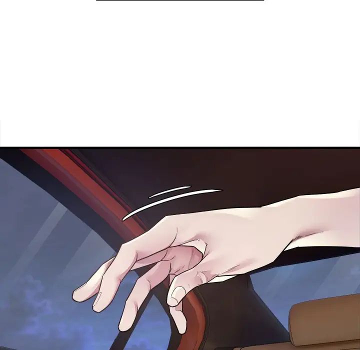 好运出租车第2话