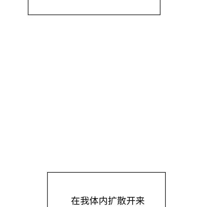 好运出租车第2话