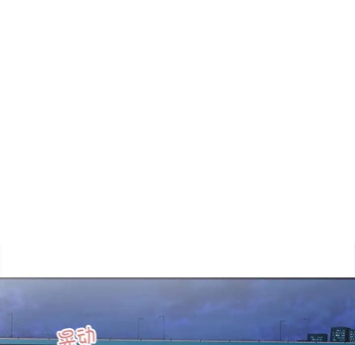 好运出租车第2话