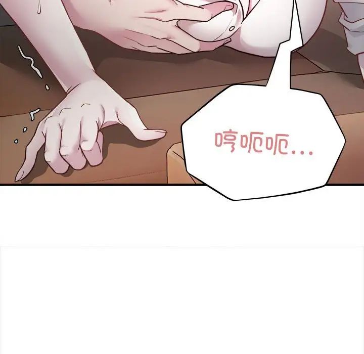 好运出租车第2话