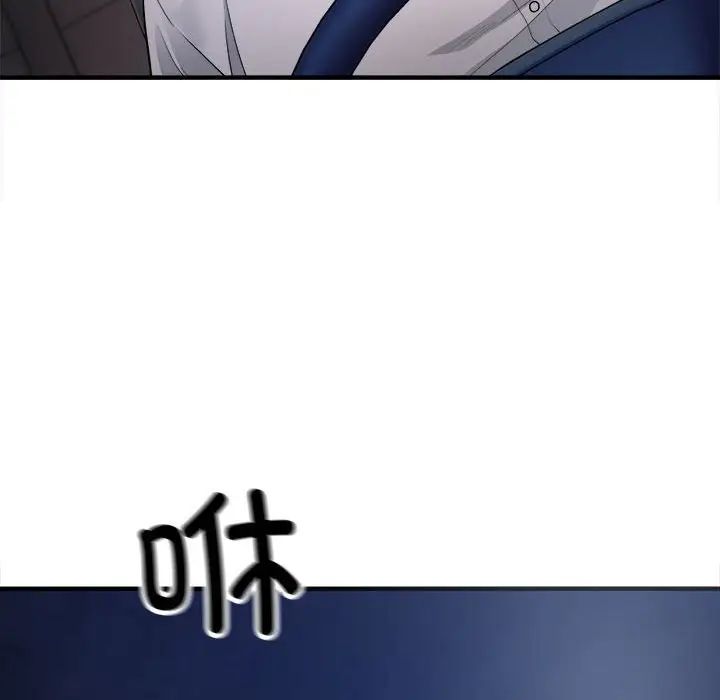 好运出租车第2话