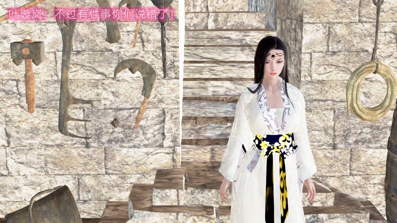 [3D]修仙者的皮第02话