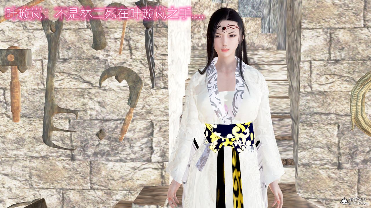 [3D]修仙者的皮第02话