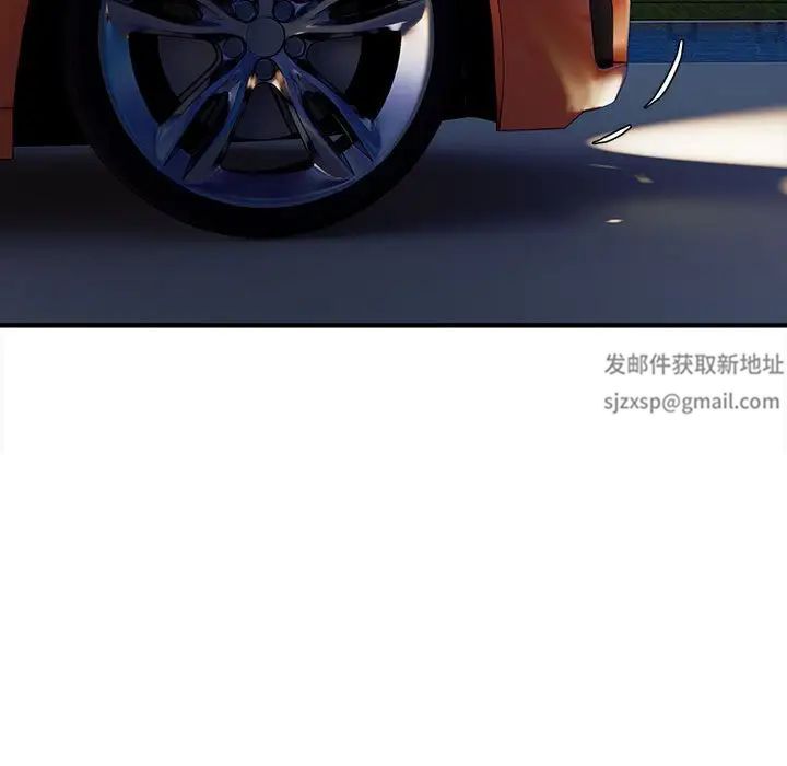 好运出租车第3话