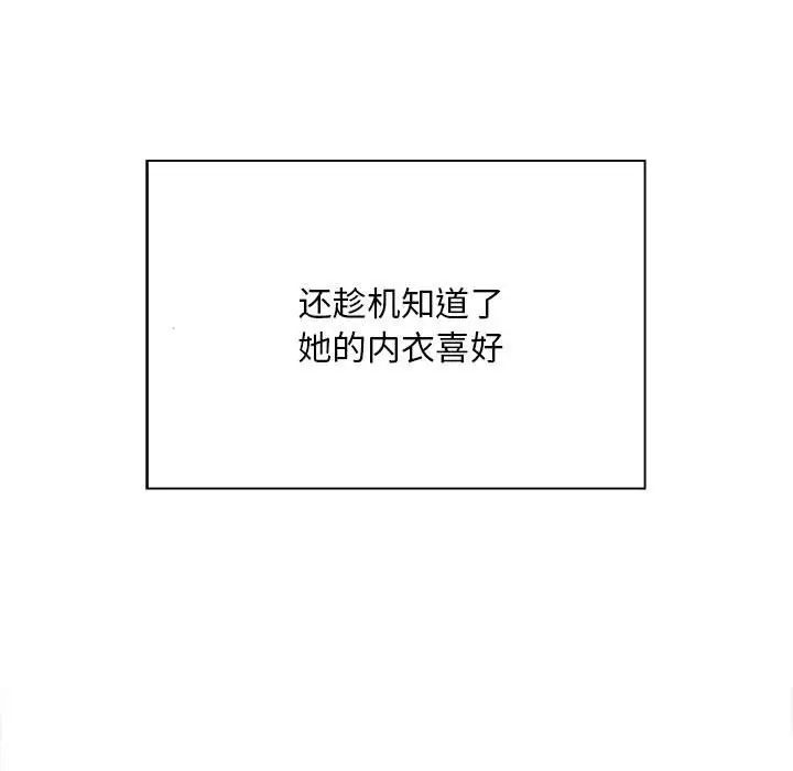 好运出租车第3话