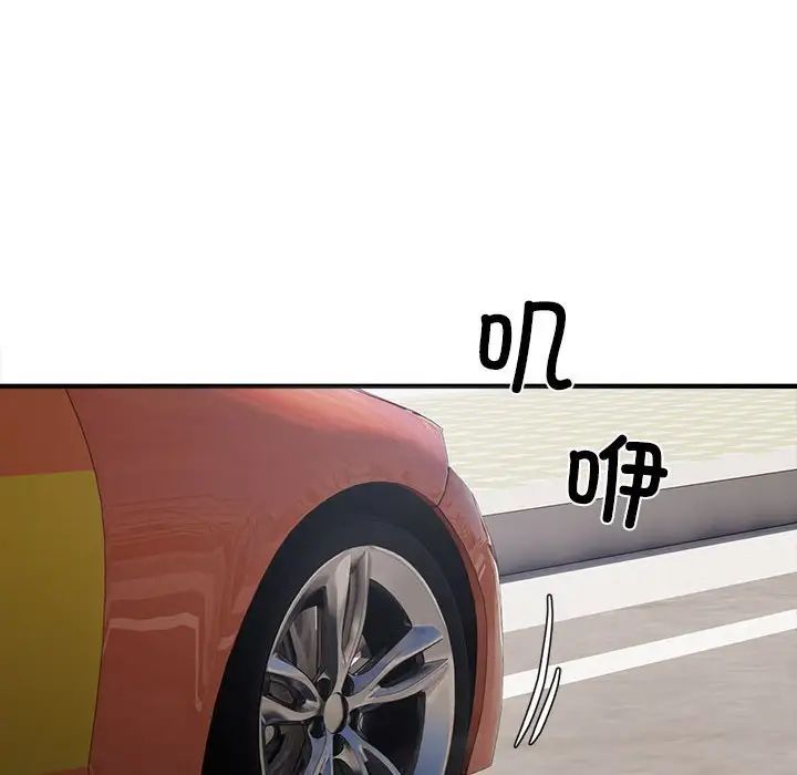 好运出租车第3话