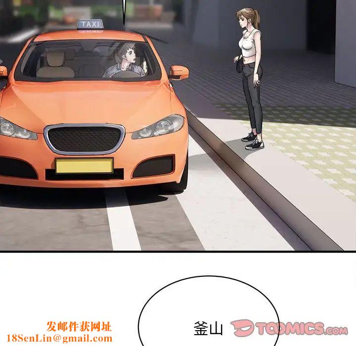 好运出租车第3话