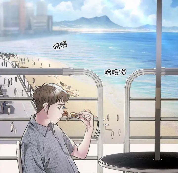 好运出租车第3话