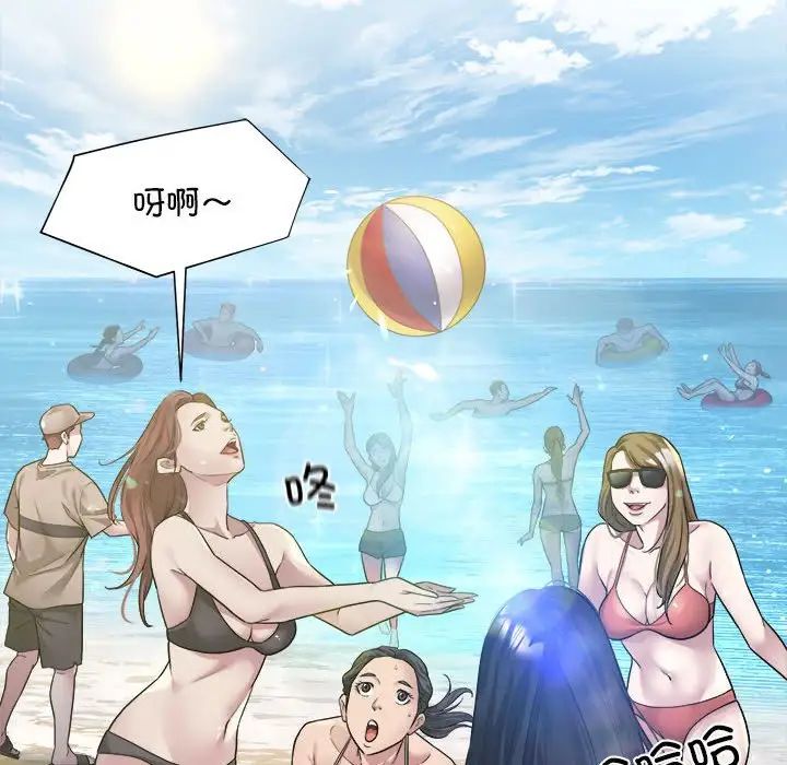 好运出租车第3话