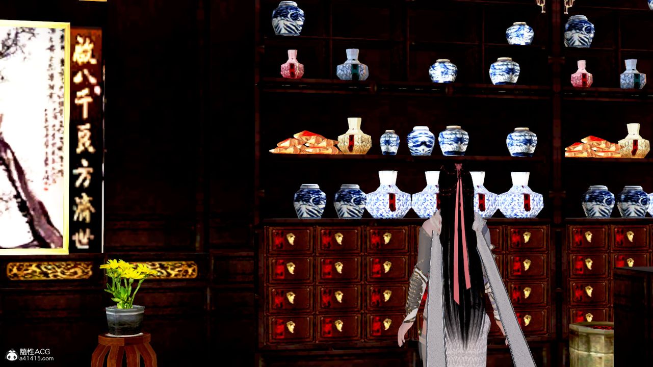 [3D]修仙者的皮第04话