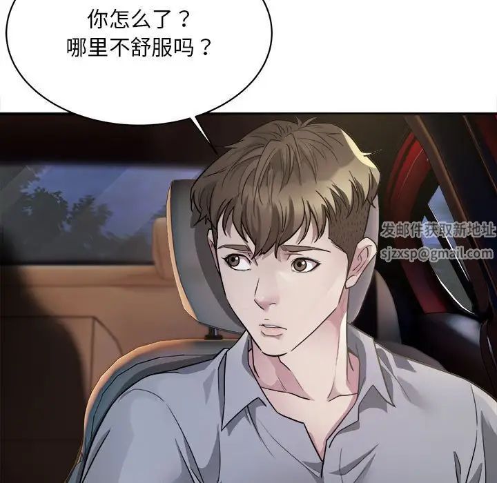 好运出租车第3话