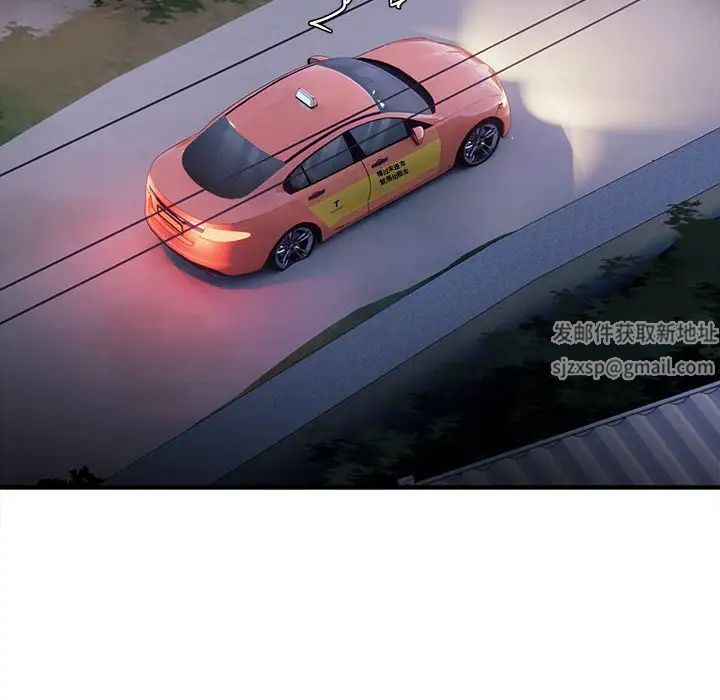 好运出租车第3话