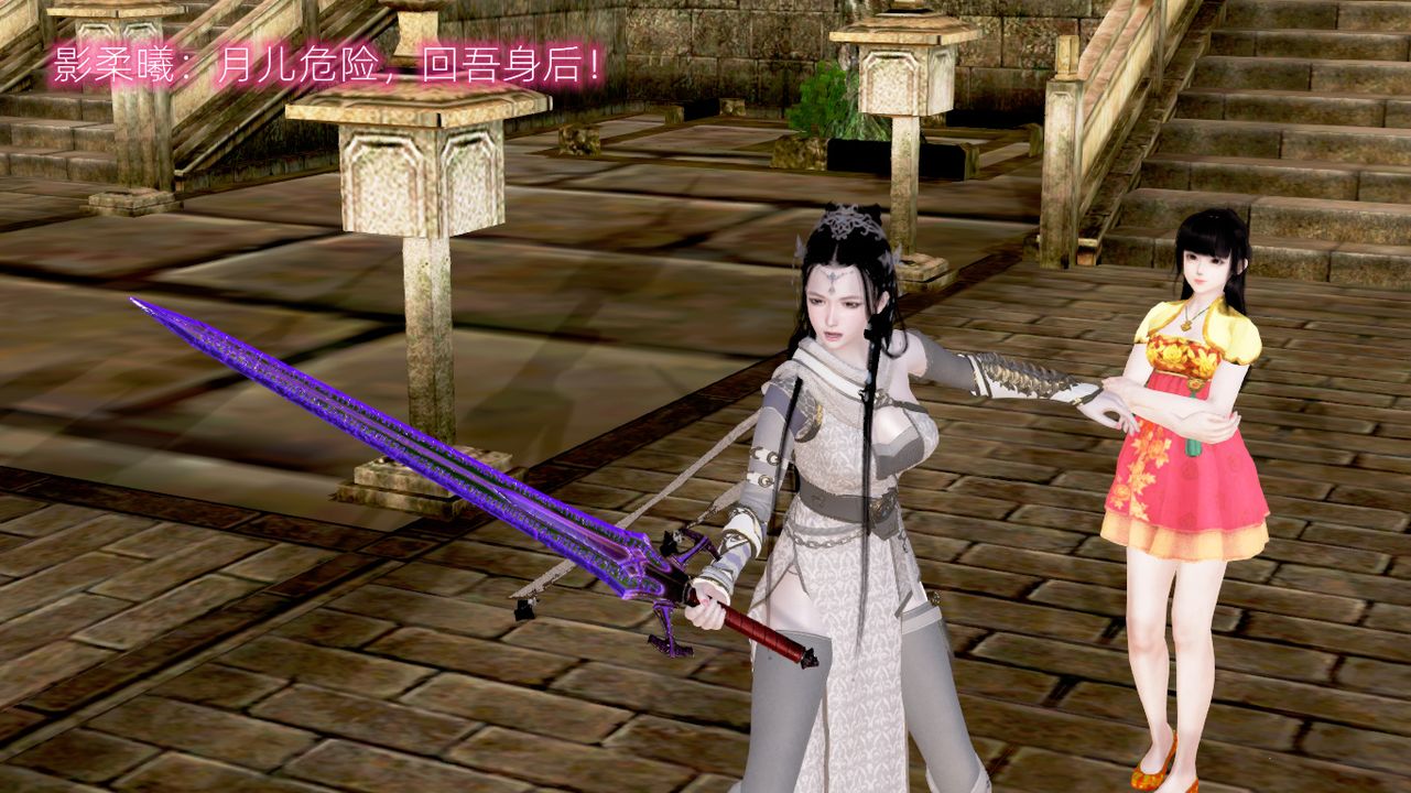 [3D]修仙者的皮第04话