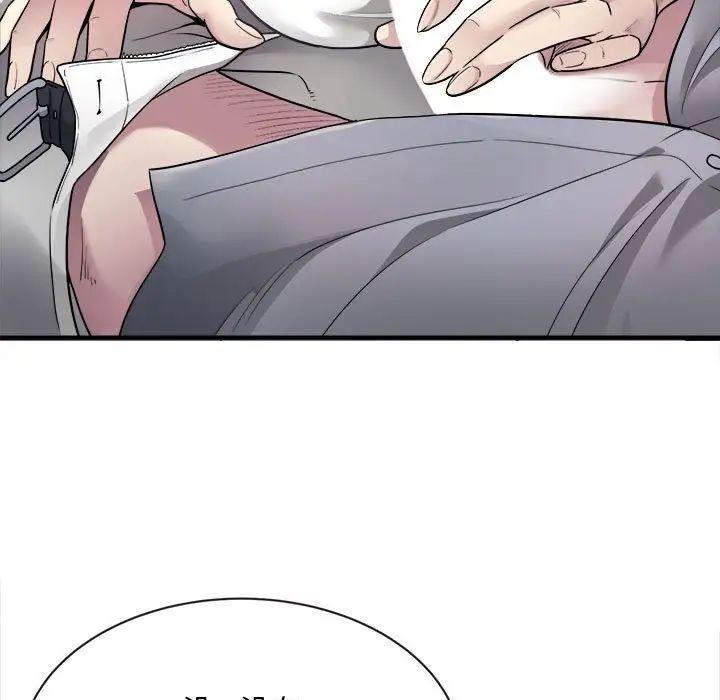 好运出租车第4话