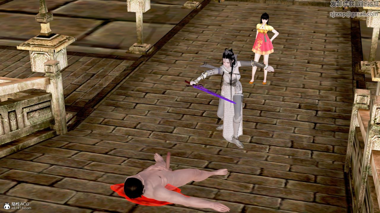 [3D]修仙者的皮第04话