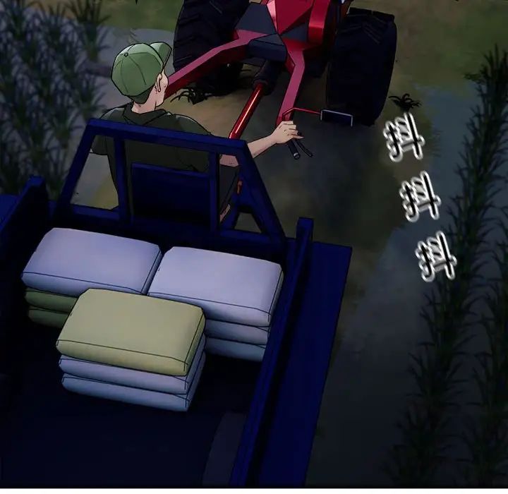 好运出租车第4话