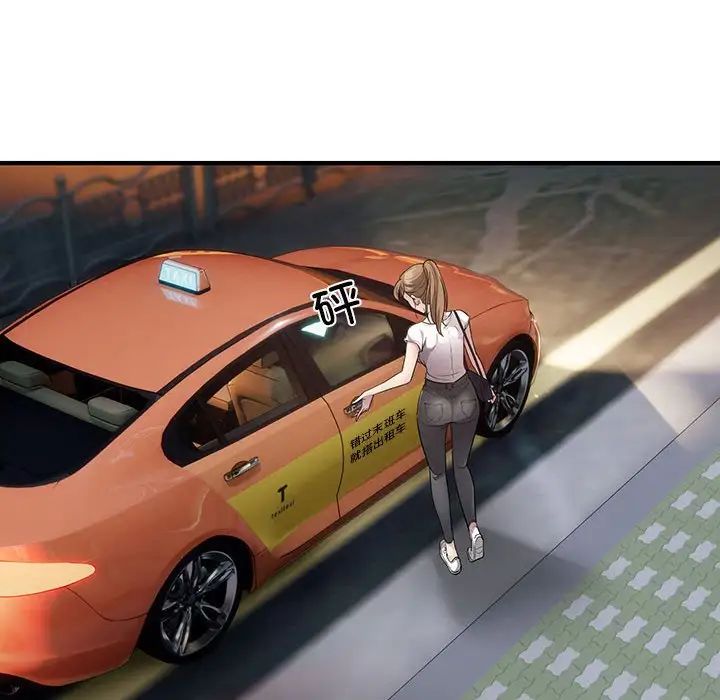 好运出租车第4话