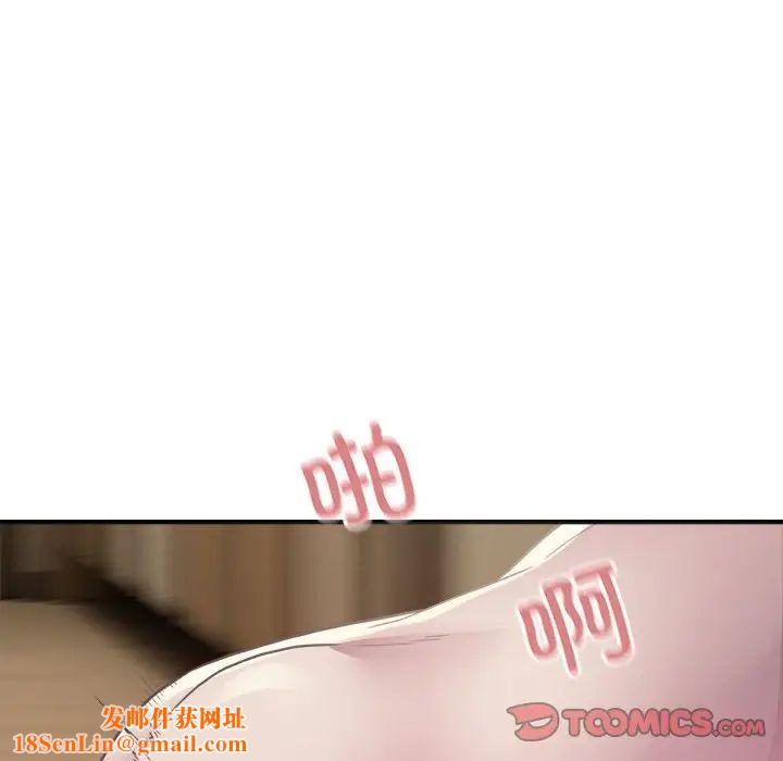 好运出租车第4话