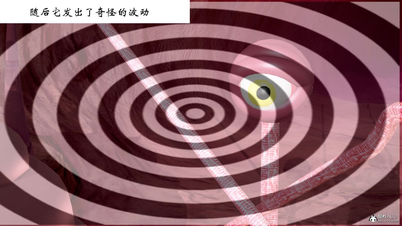 [3D]修仙者的皮第05话