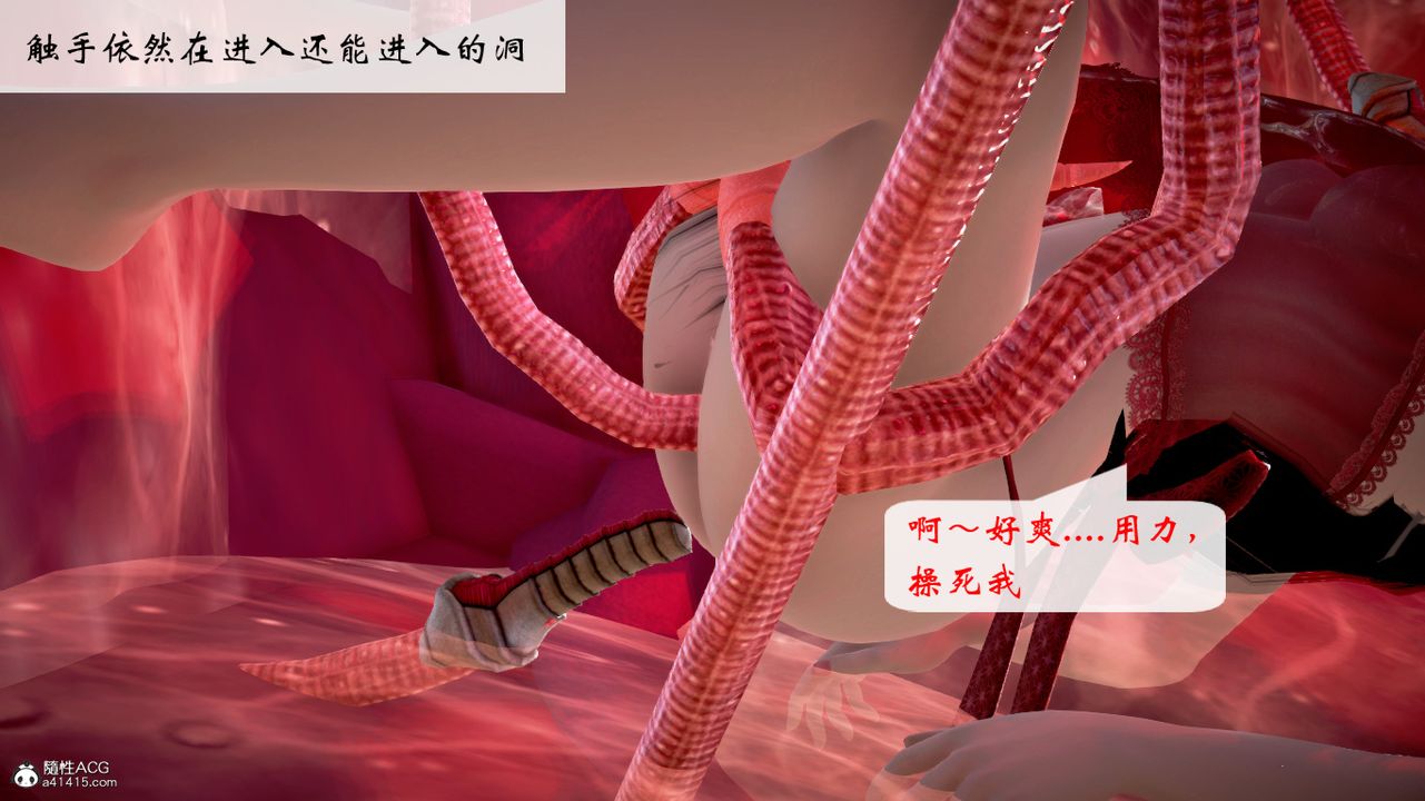 [3D]修仙者的皮第06话-最终话