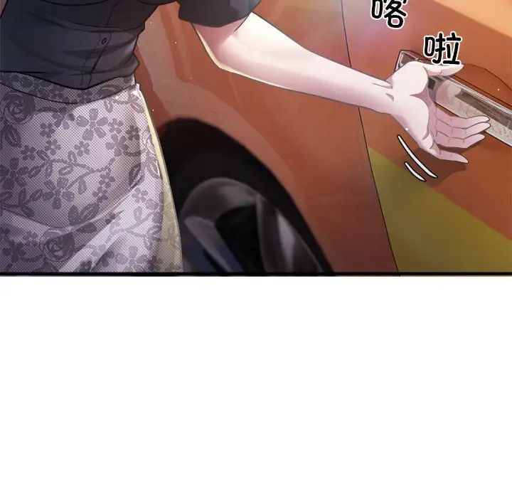 好运出租车第4话