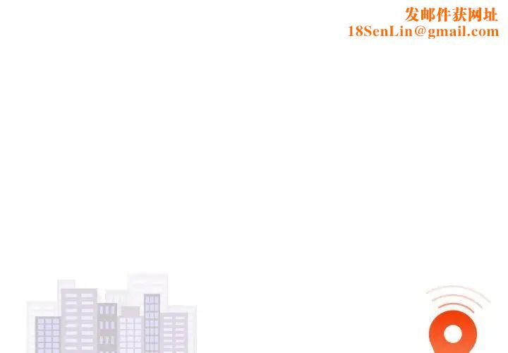 好运出租车第5话