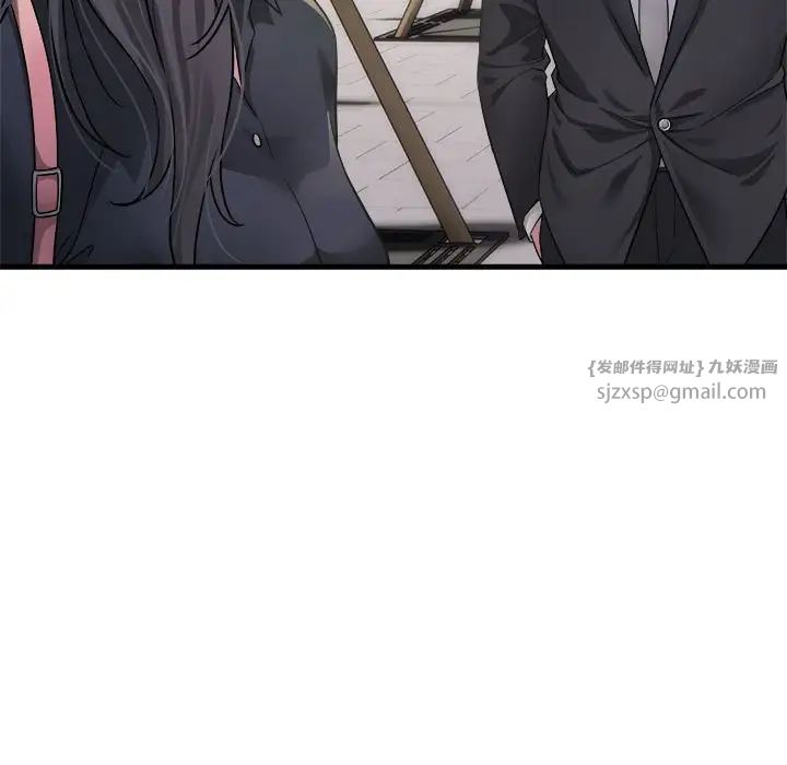 好运出租车第5话