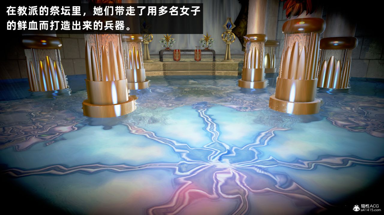 [3D]修仙者的皮第06话-最终话