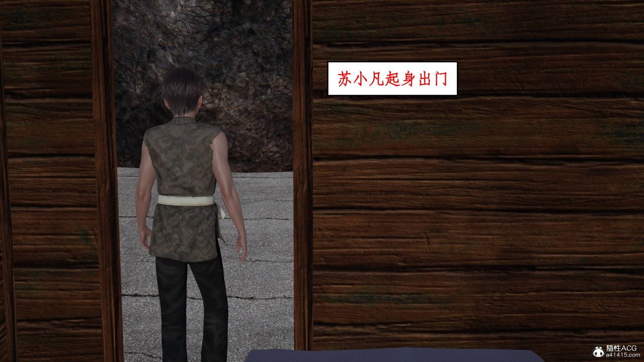 [3D]神州仙女录第01话