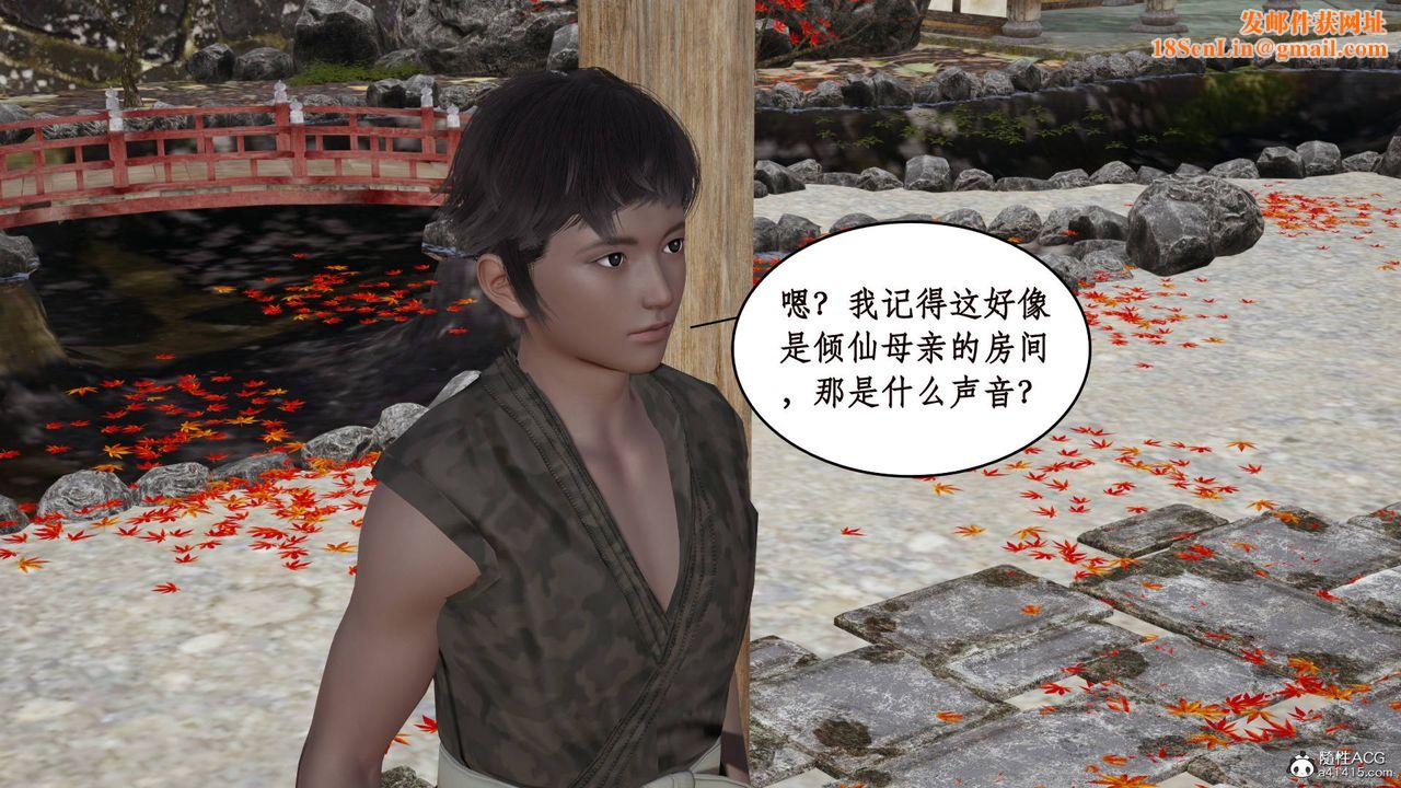 [3D]神州仙女录第01话