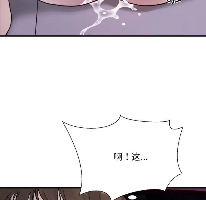 好运出租车第5话