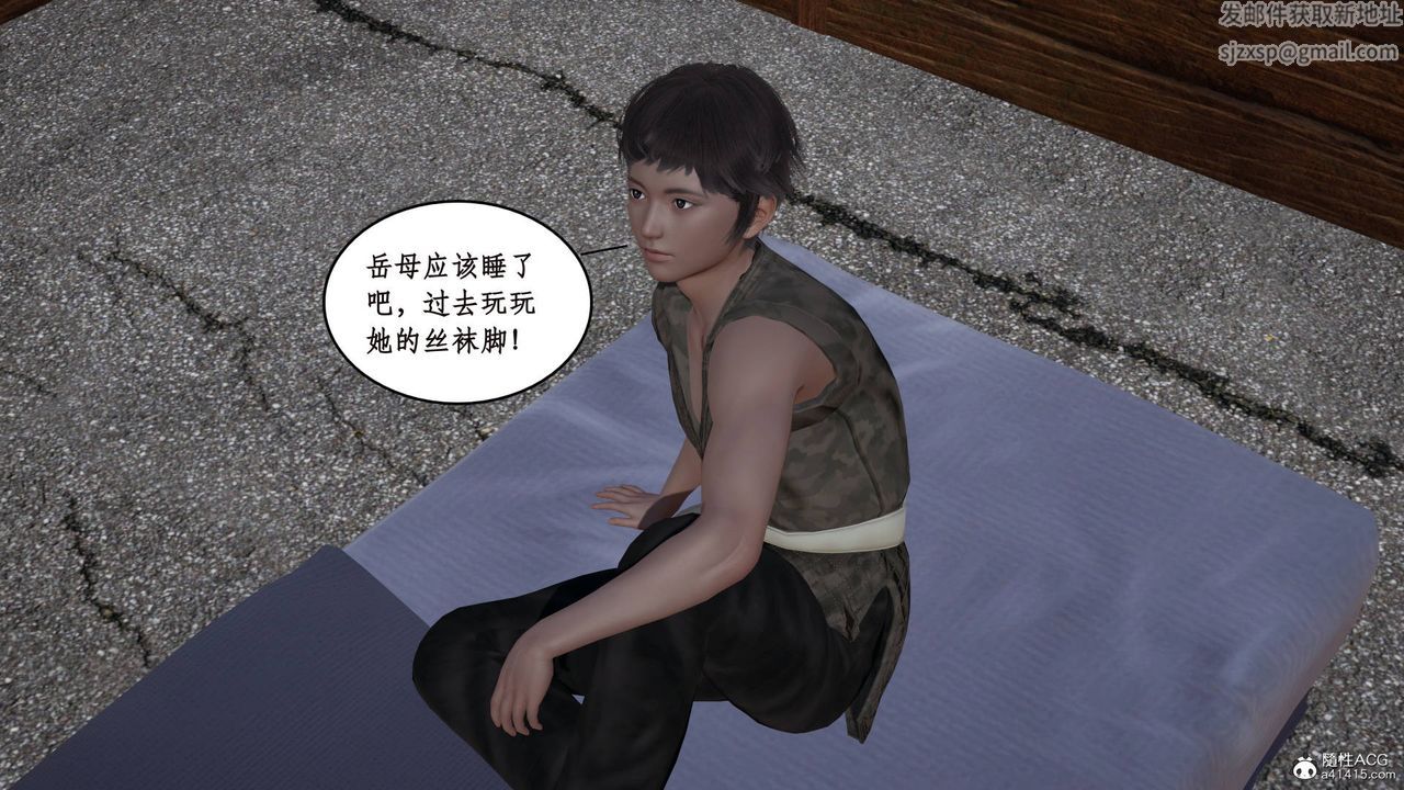 [3D]神州仙女录第01话