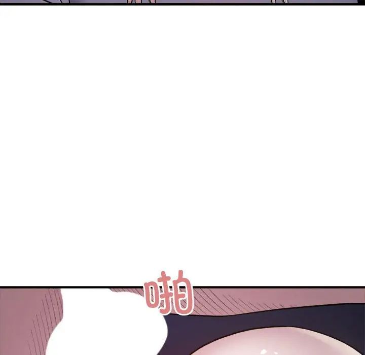 好运出租车第5话