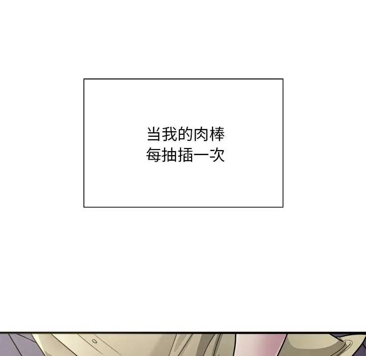 好运出租车第5话