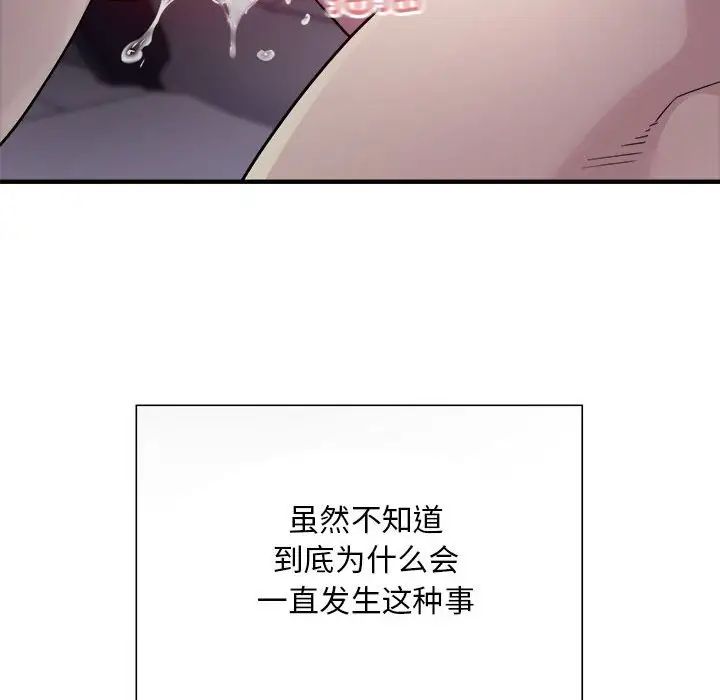 好运出租车第5话