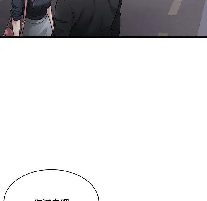 好运出租车第6话