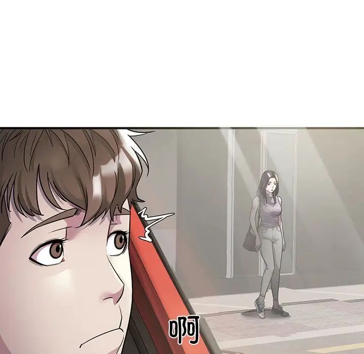 好运出租车第6话