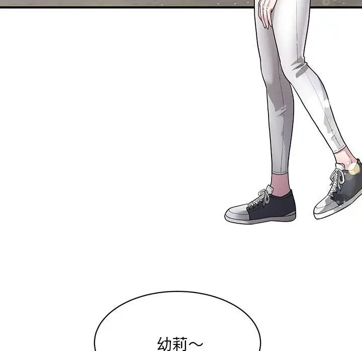 好运出租车第6话