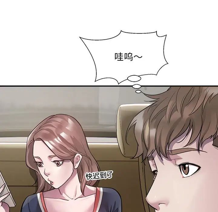 好运出租车第6话