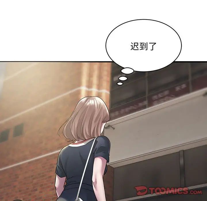 好运出租车第6话