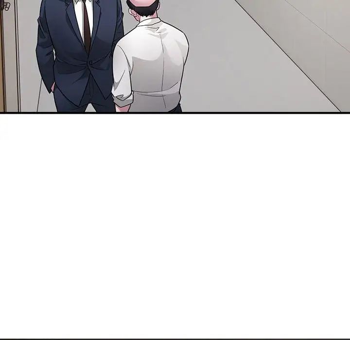 好运出租车第6话