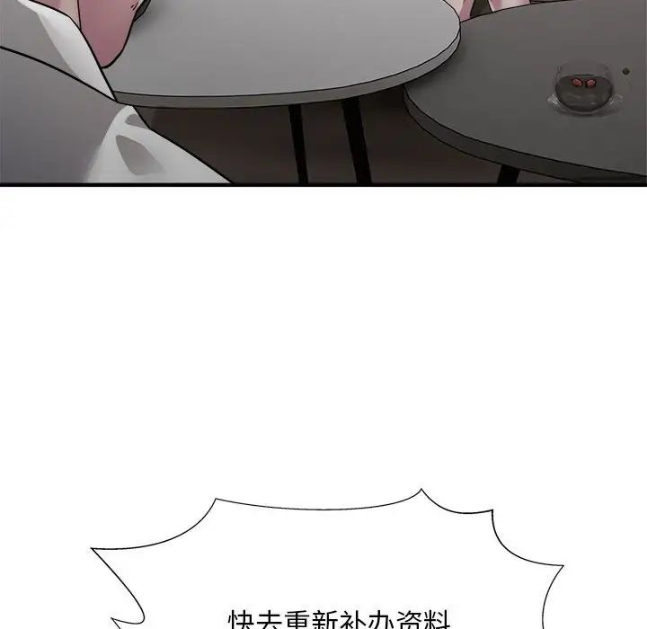 好运出租车第6话