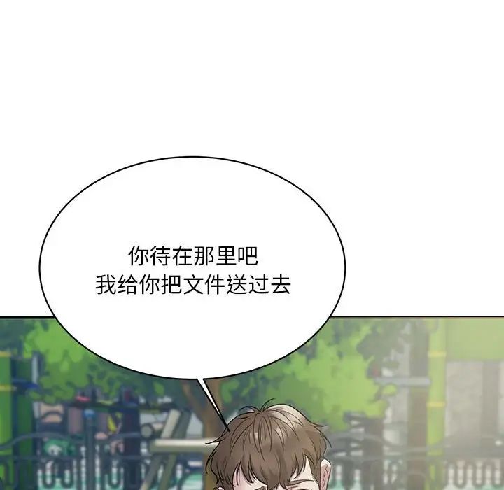 好运出租车第6话