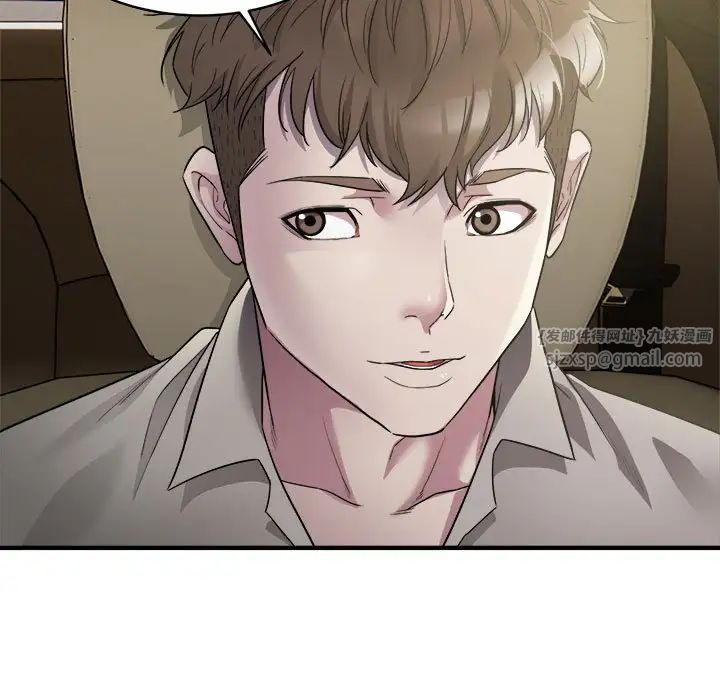 好运出租车第6话