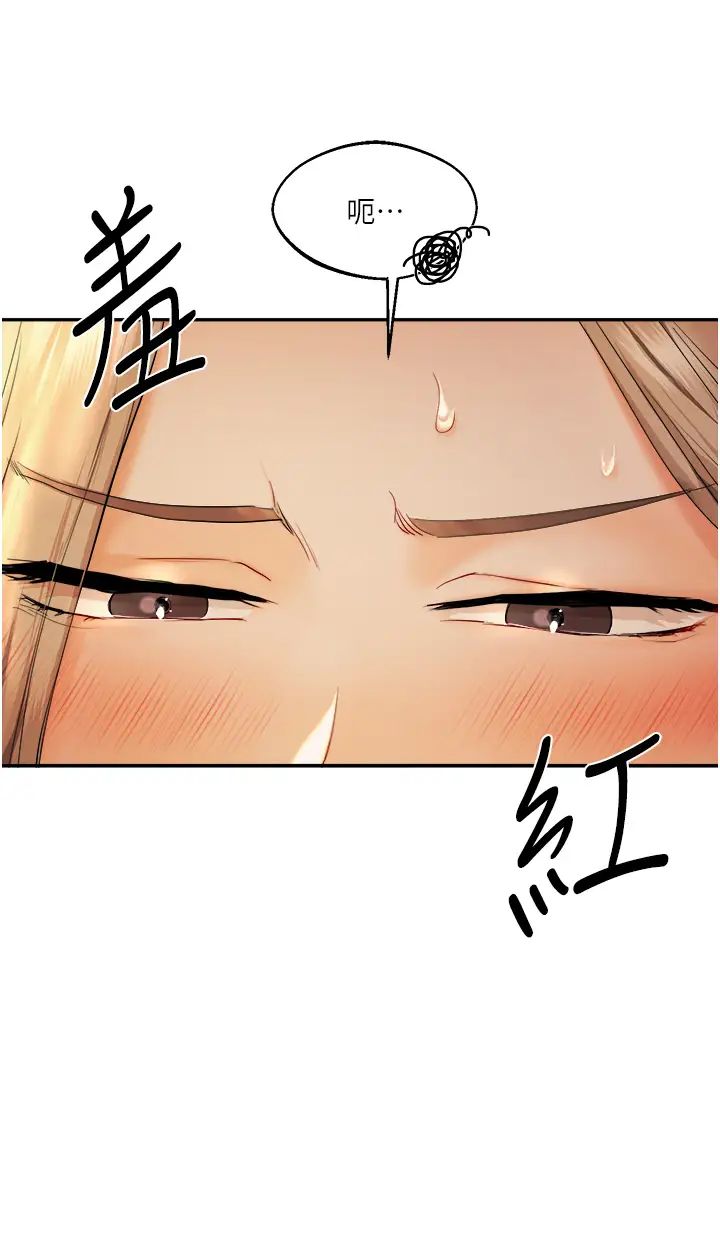 玩转学姊第2话-我让妳知道什么叫男人!