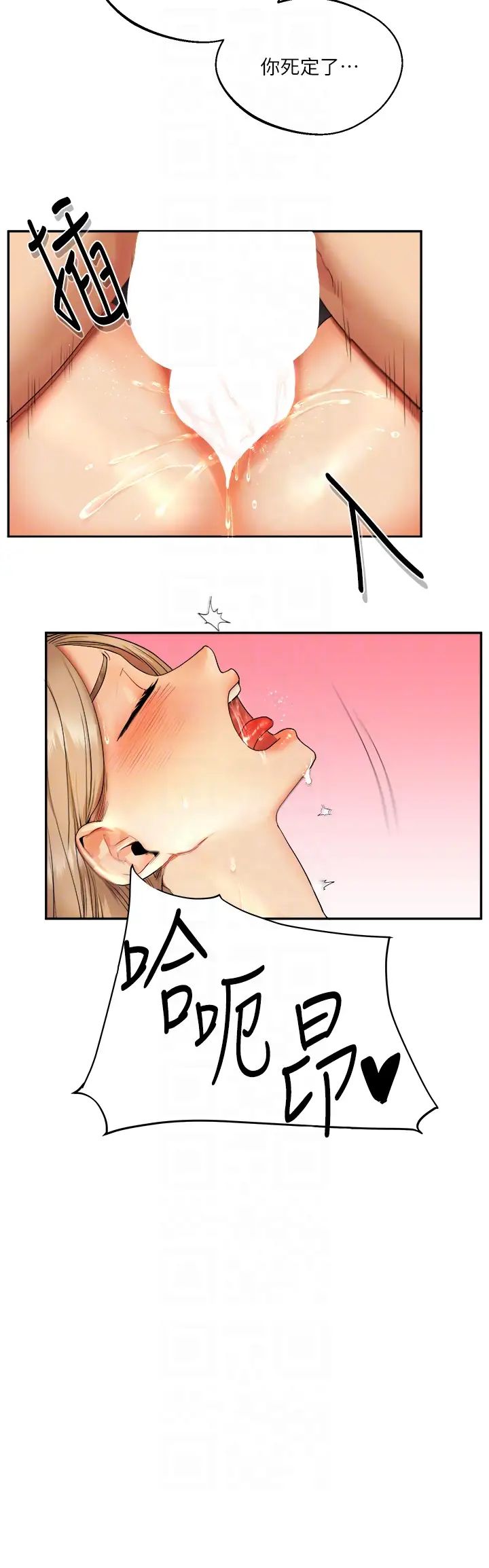 玩转学姊第3话-不行…!叫出来就输瞭…♥